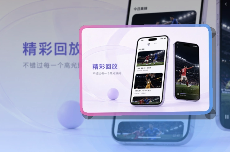 乐鱼APP访问界面图